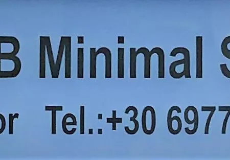 Daire A & B Minimal With Sea View In *