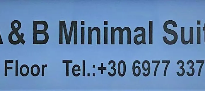 아파트 A & B Minimal With Sea View In *